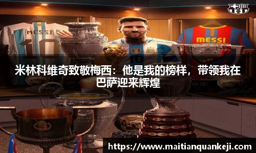 中欧体育官网