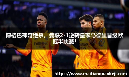 中欧体育