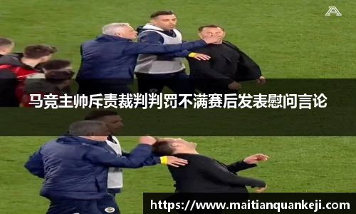 中欧体育官网