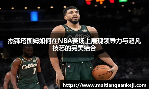 中欧体育网址
