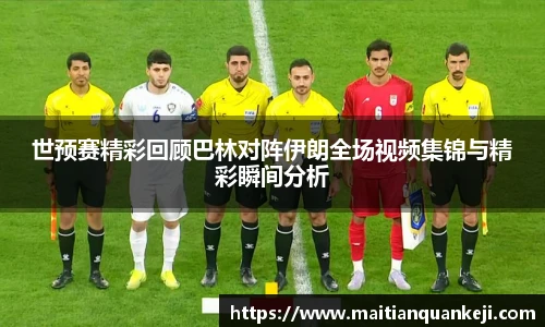 中欧体育