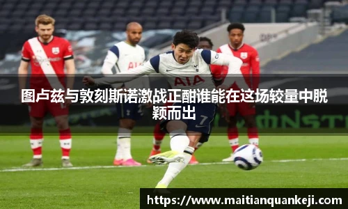 中欧体育官网