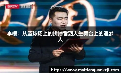 中欧体育