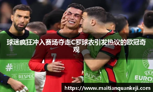 中欧体育网址