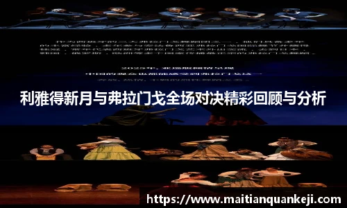 中欧体育官网