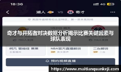 中欧体育