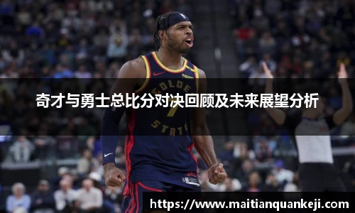 中欧体育
