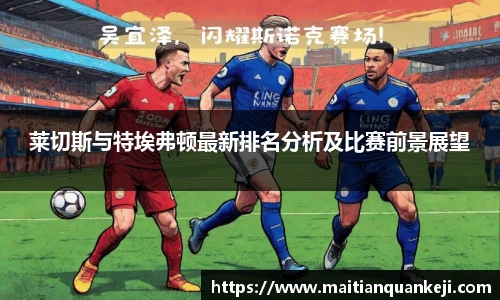 中欧体育官网