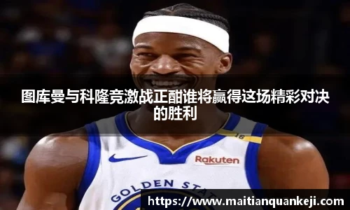 zoty中欧体育