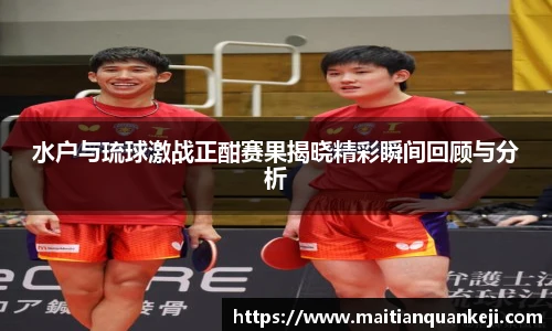 中欧体育官网