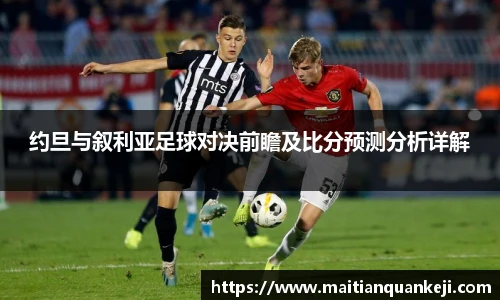 zoty中欧体育