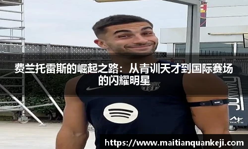 zoty中欧体育