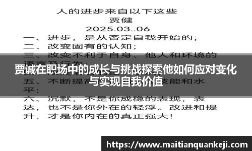 中欧体育