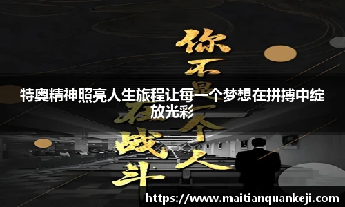 中欧体育官网