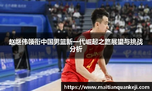 中欧体育官网