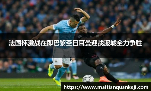 中欧体育