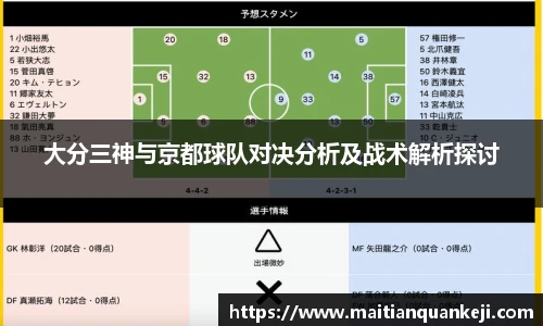 中欧体育